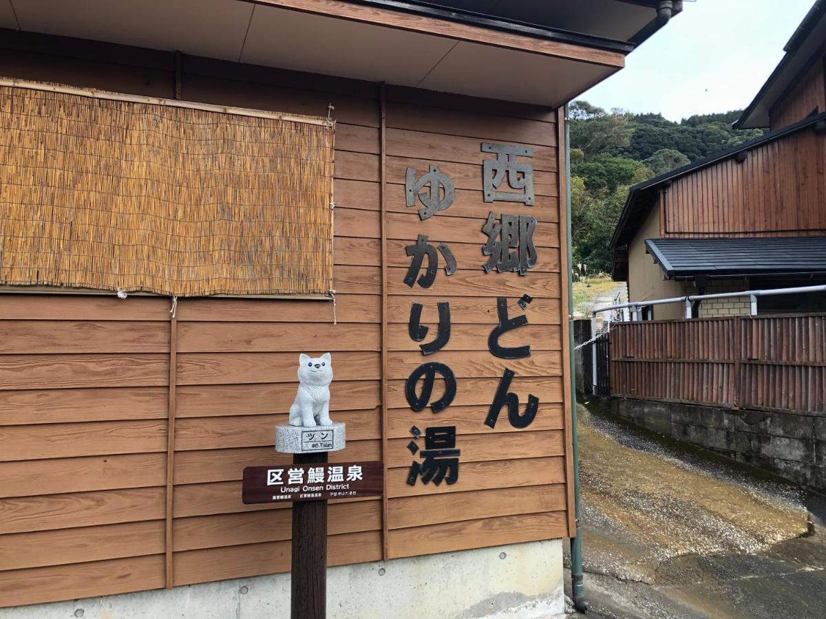Family Ryokan Kawakyu Ibusuki Eksteriør billede