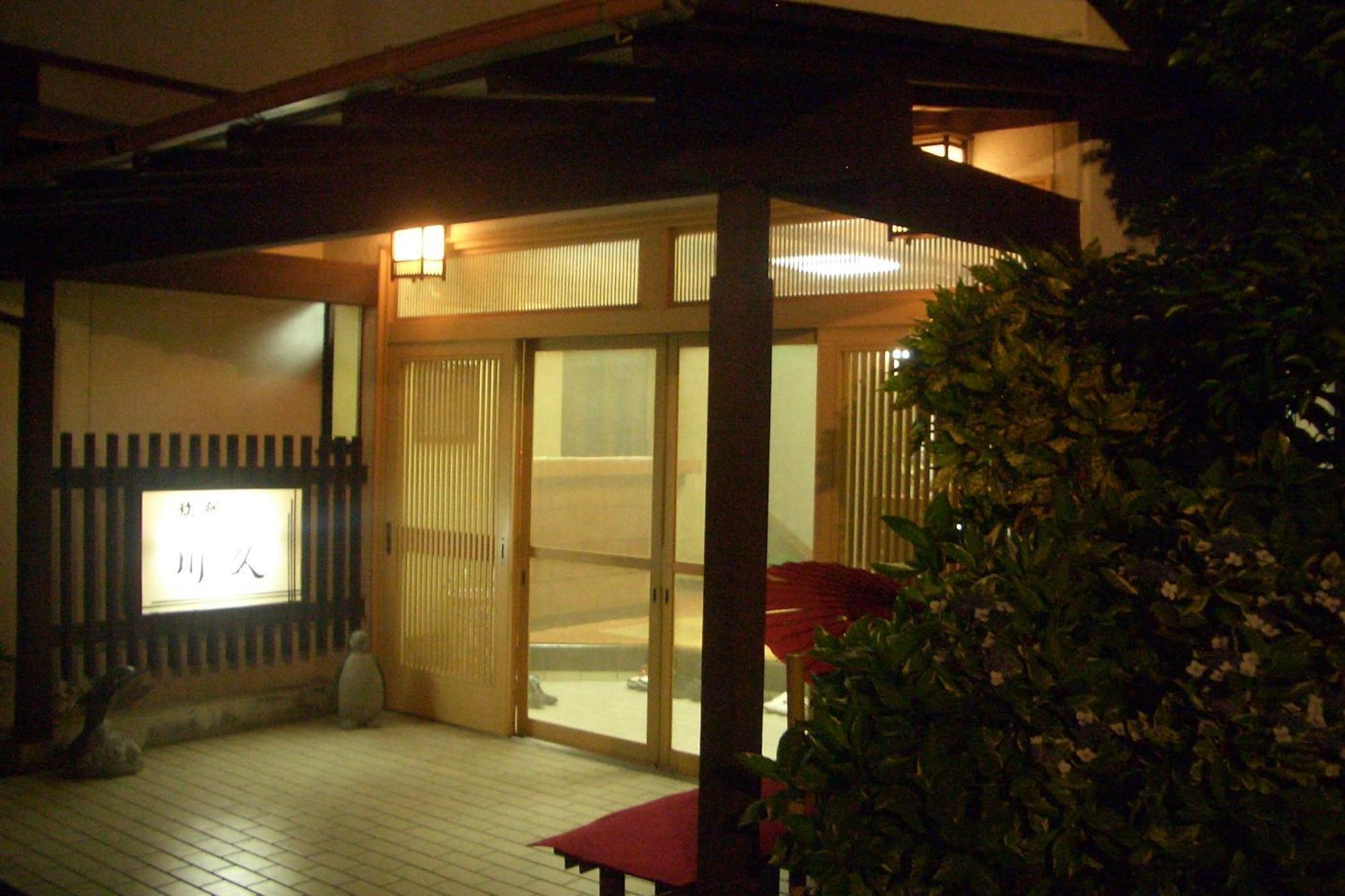 Family Ryokan Kawakyu Ibusuki Eksteriør billede